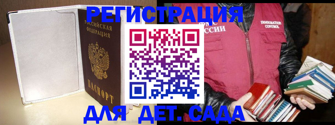 временная регистрация адрес в Лысьве