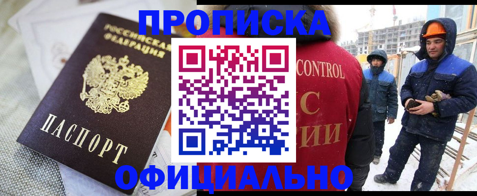 найти адрес прописки в Лысьве