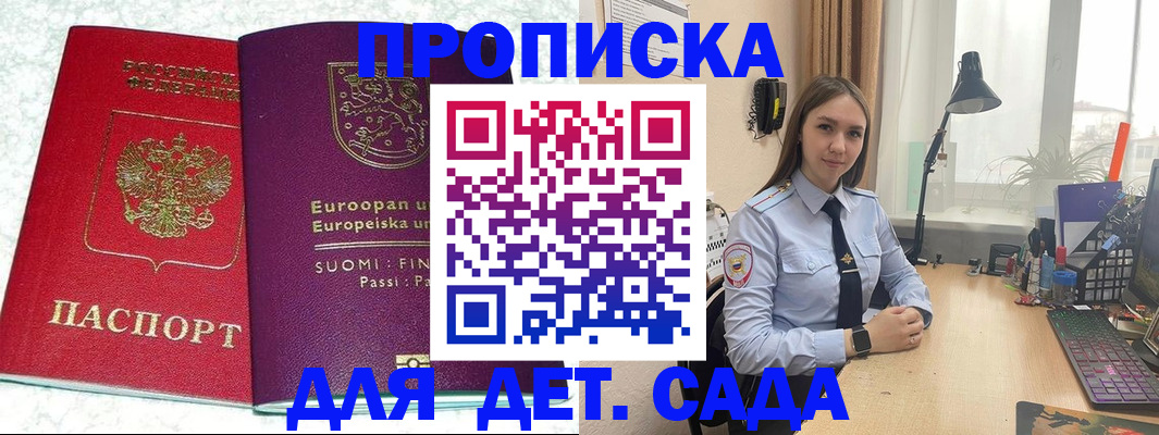 форма 3 в Лысьве