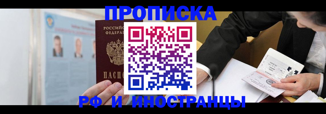 временная регистрация госуслуги в Лысьве