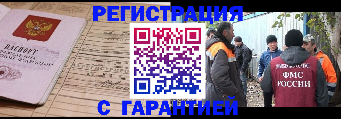 регистрация для школы в Лысьве